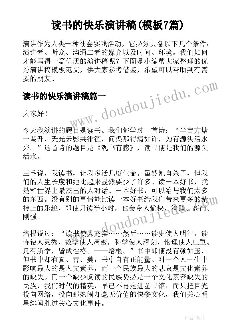 2023年小学七一活动方案 小学庆元旦迎新年合唱会活动方案(优秀5篇)