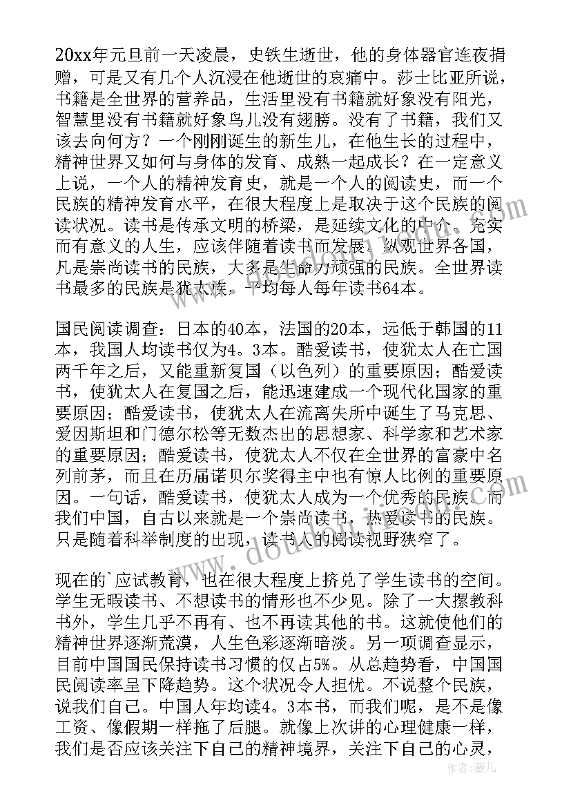 2023年小学七一活动方案 小学庆元旦迎新年合唱会活动方案(优秀5篇)