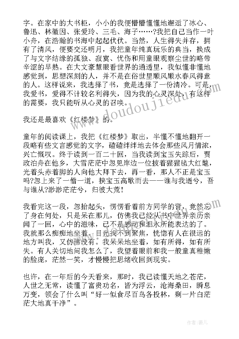 2023年小学七一活动方案 小学庆元旦迎新年合唱会活动方案(优秀5篇)