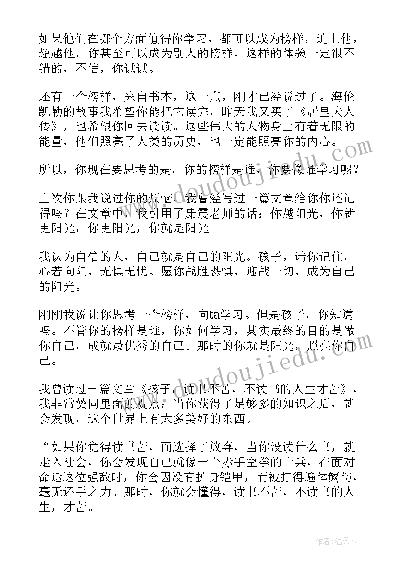 最新告别童年拥抱演讲稿(精选5篇)