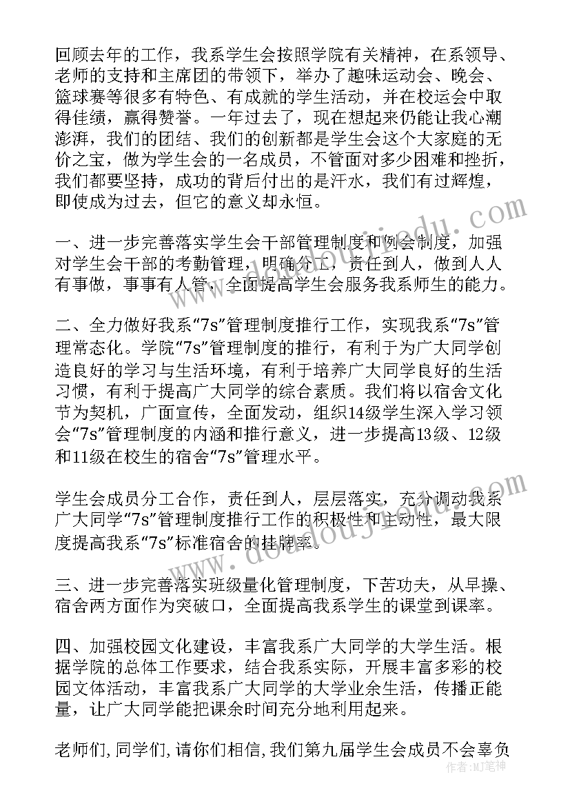 2023年初中地理教师年度工作报告总结(精选5篇)