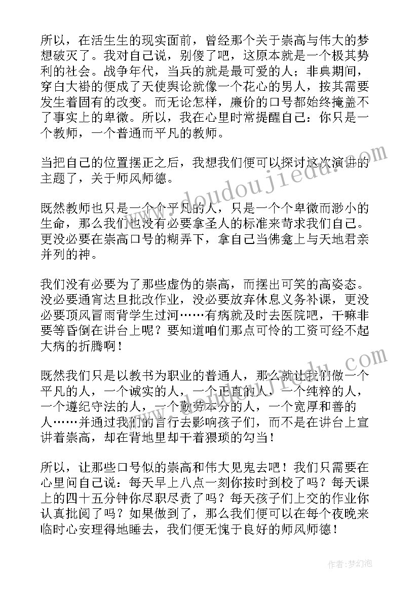 2023年中职课程思政培训心得体会与感悟 高校课程思政培训心得体会(优秀5篇)