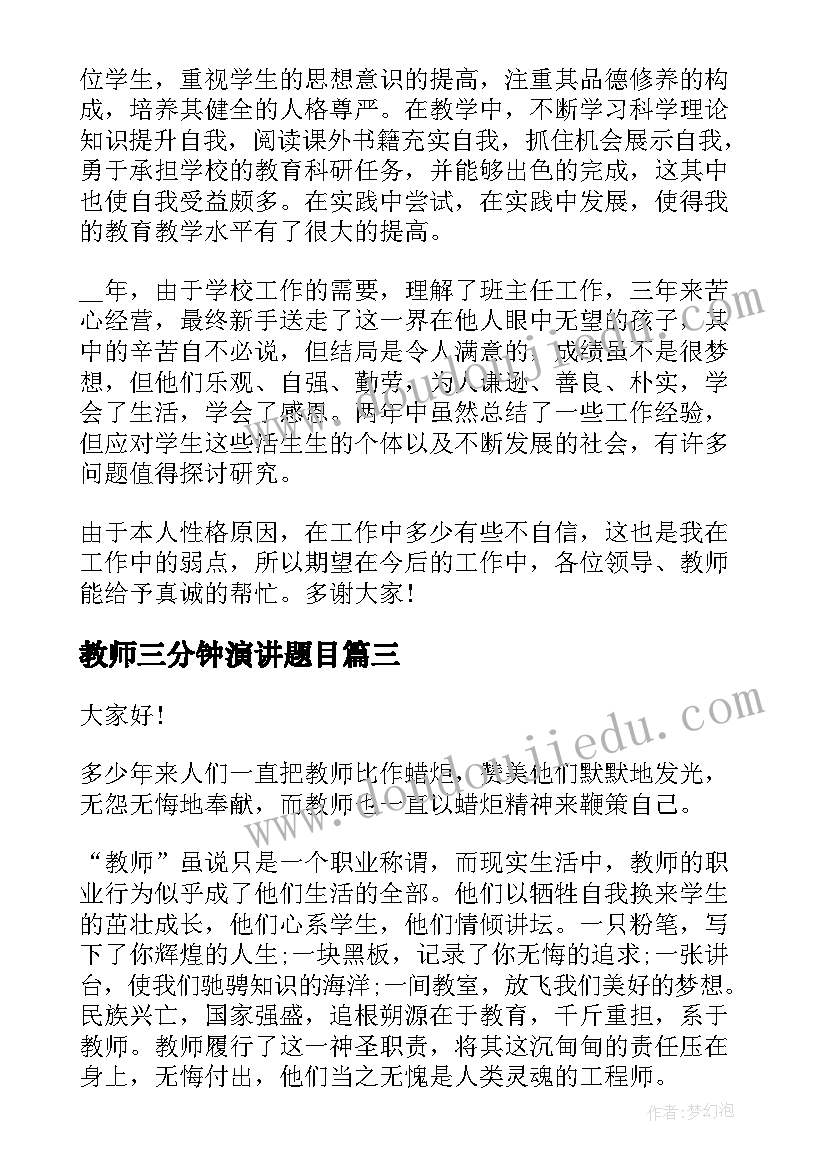 2023年中职课程思政培训心得体会与感悟 高校课程思政培训心得体会(优秀5篇)