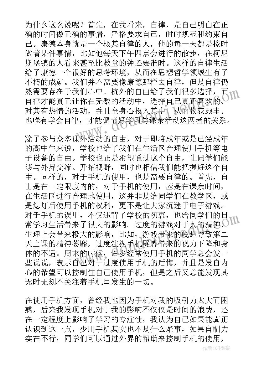 最新公司员工离职证明可以去社保局自己去拿吗(汇总7篇)