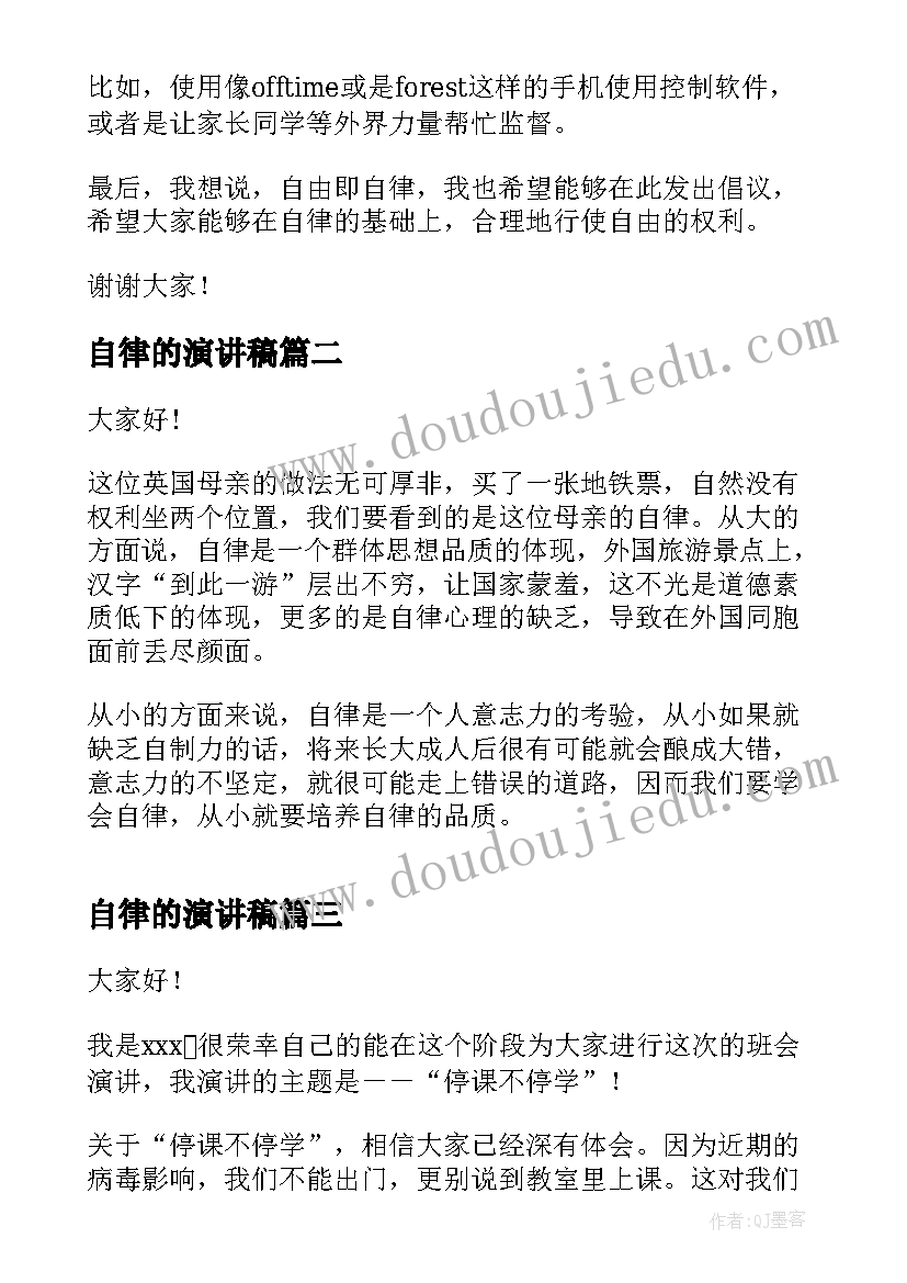 最新公司员工离职证明可以去社保局自己去拿吗(汇总7篇)