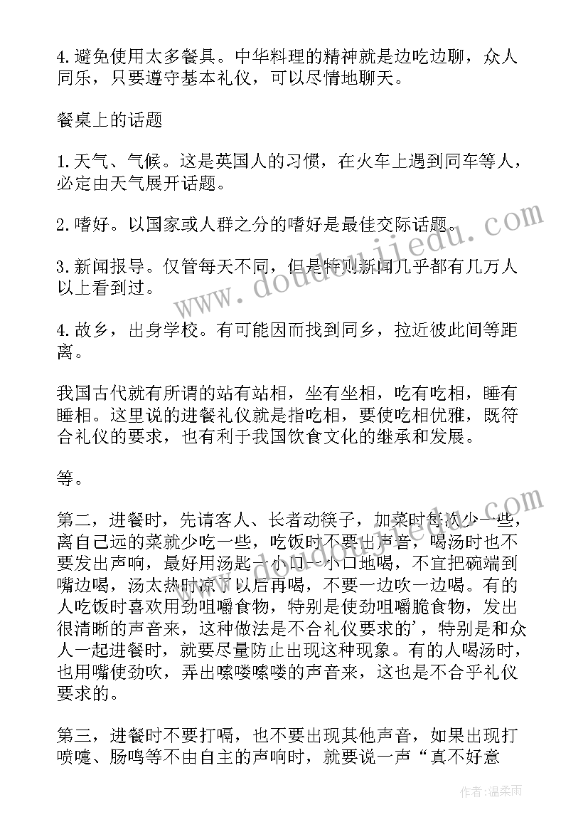 2023年工厂劳务外包协议(优秀7篇)