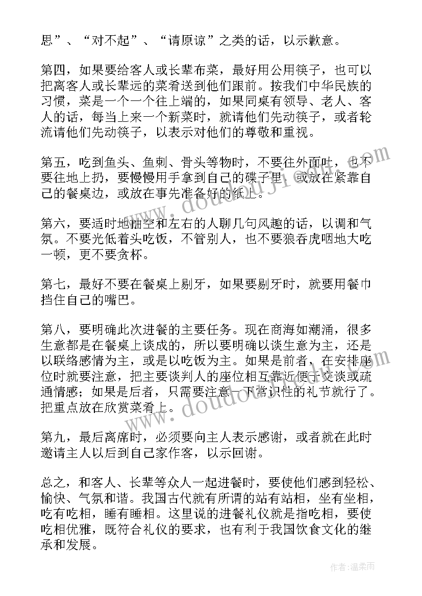 2023年工厂劳务外包协议(优秀7篇)