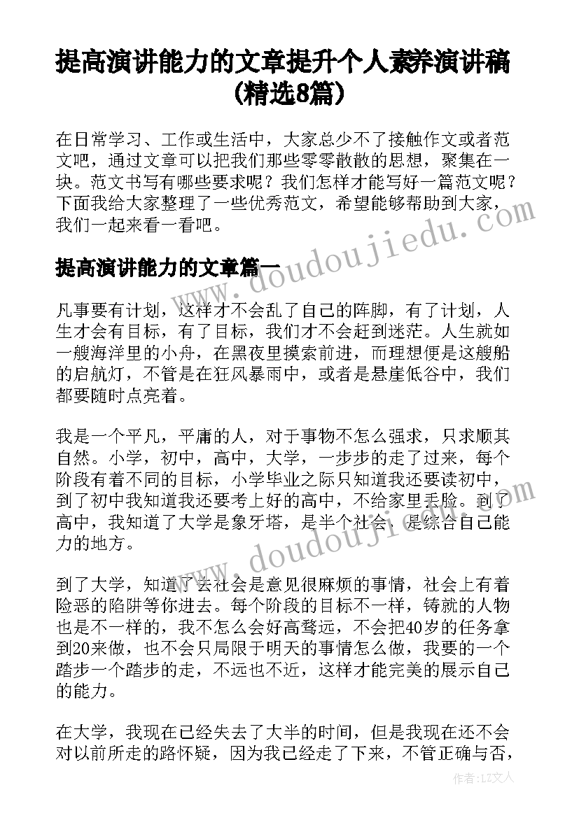 职业道德承诺书有没有法律效力(优秀5篇)