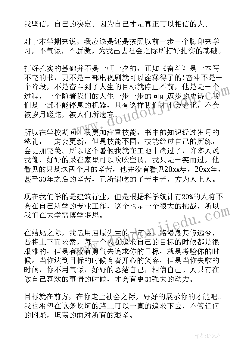 职业道德承诺书有没有法律效力(优秀5篇)