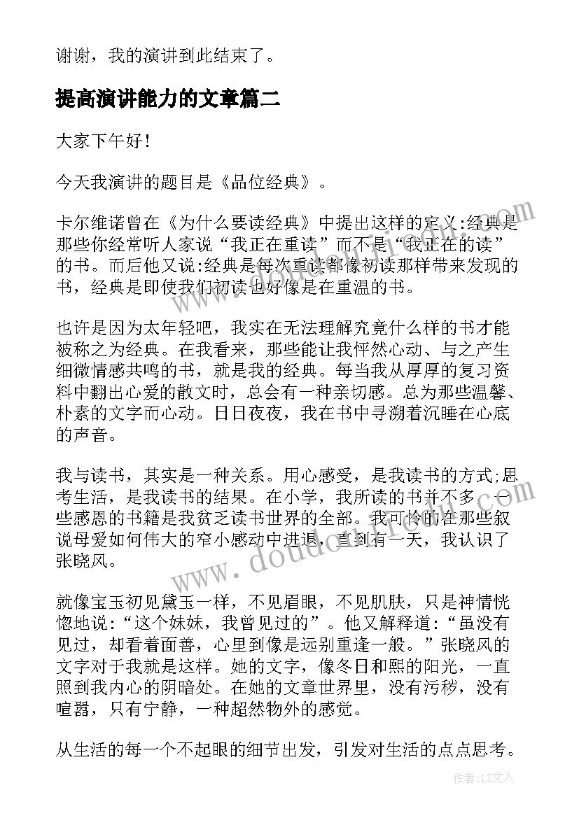 职业道德承诺书有没有法律效力(优秀5篇)