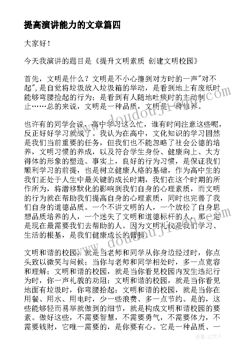 职业道德承诺书有没有法律效力(优秀5篇)