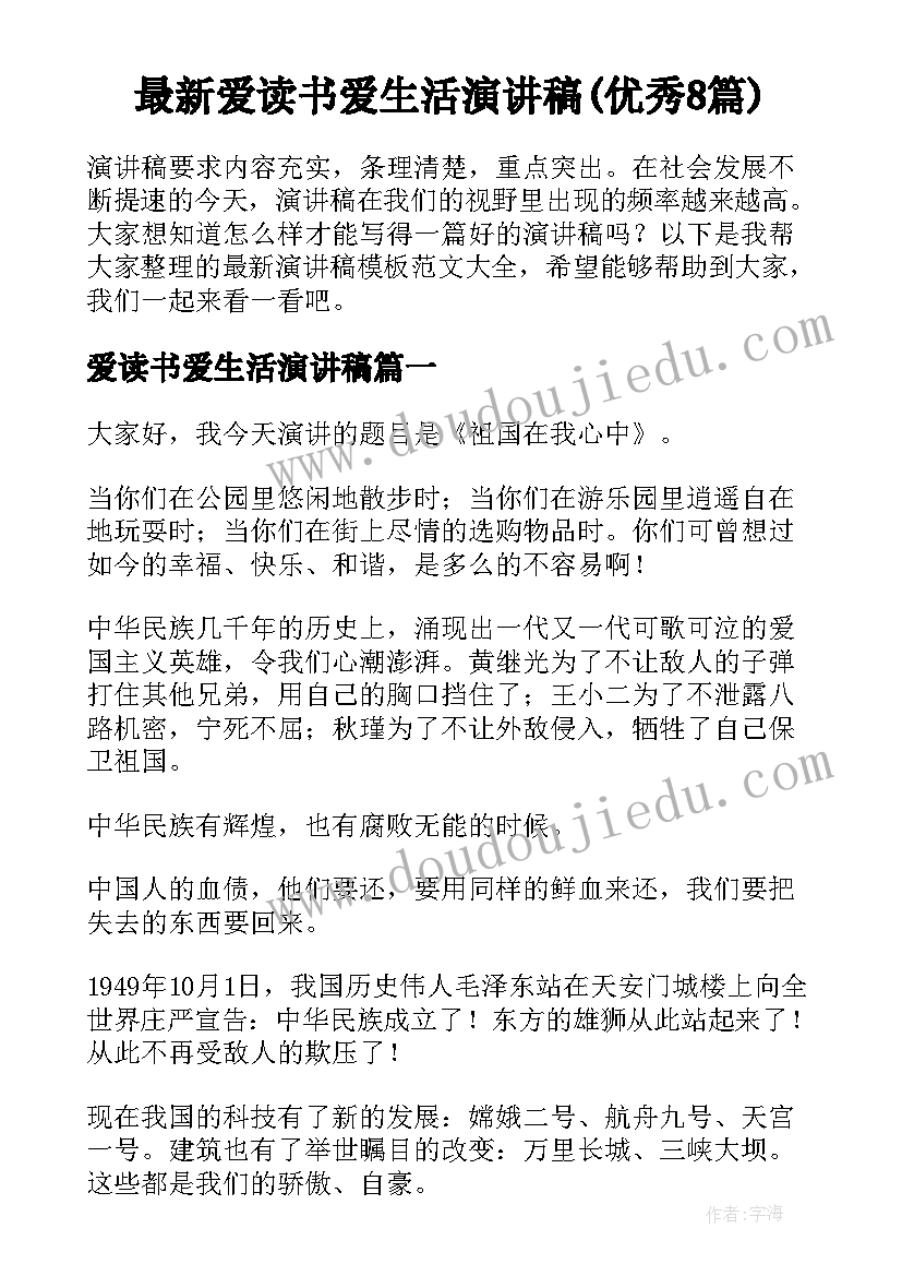 2023年四上四则混合运算教学反思(模板5篇)