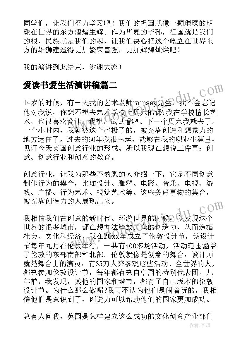 2023年四上四则混合运算教学反思(模板5篇)