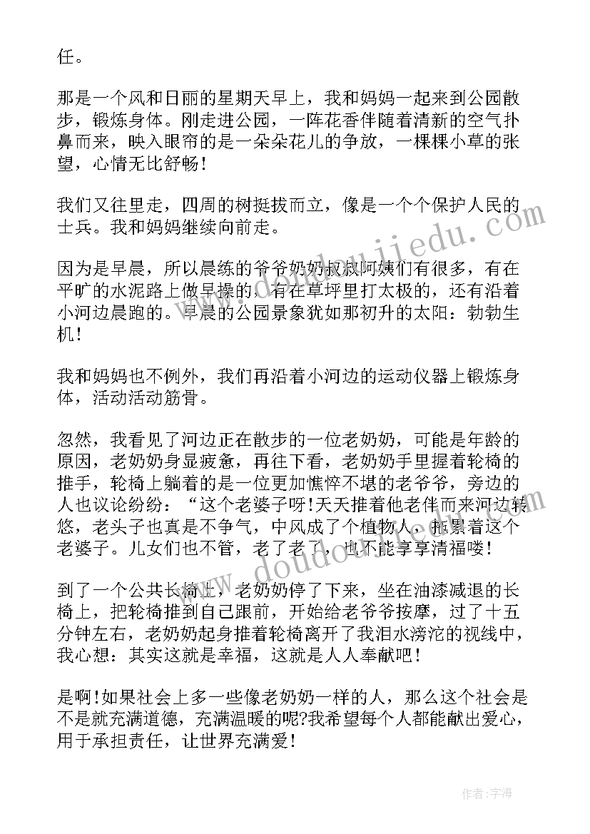 2023年四上四则混合运算教学反思(模板5篇)