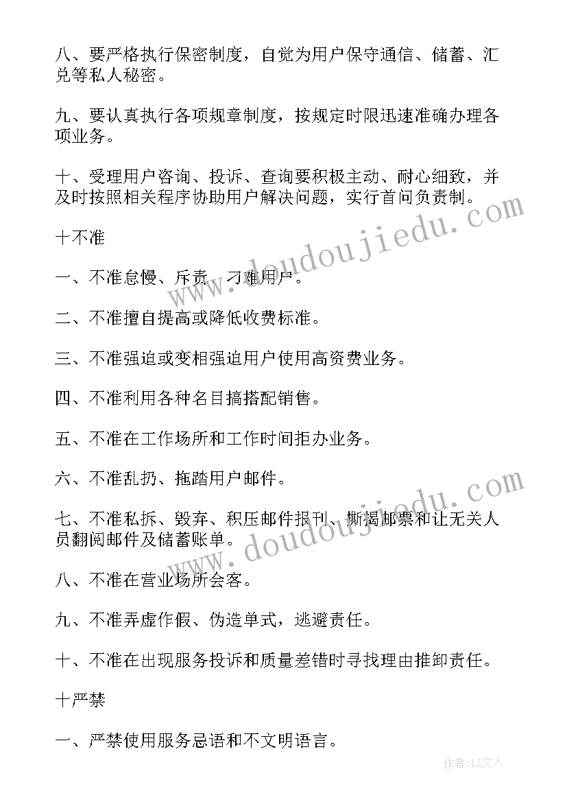 严禁手机进校园演讲稿(优质7篇)