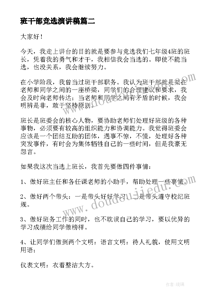 运动会广播稿致广播员 运动会广播稿(精选10篇)