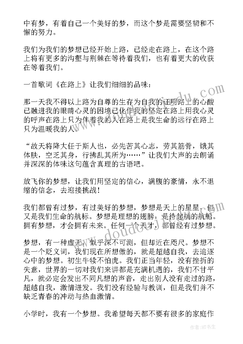 2023年餐饮业分红做账 投资分红协议书(精选10篇)