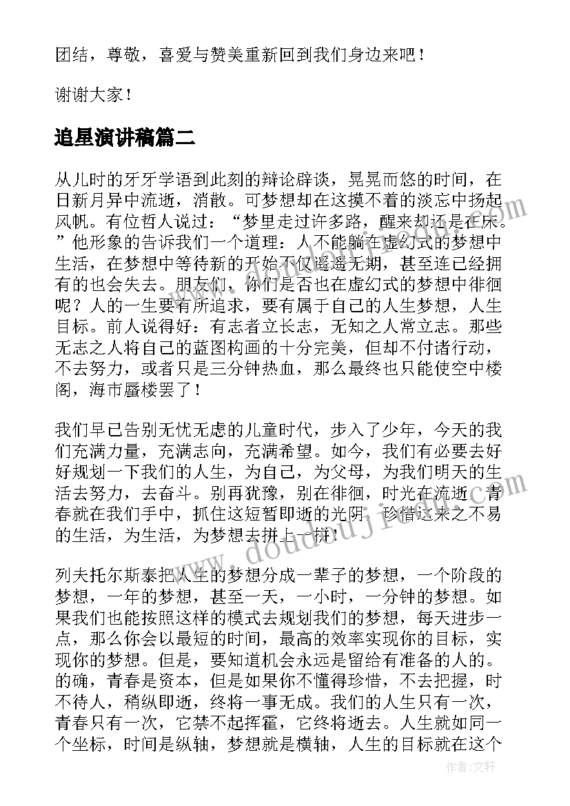 护理老人合同协议书(实用5篇)