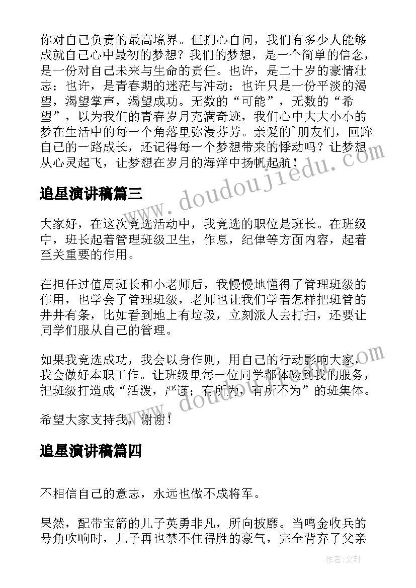 护理老人合同协议书(实用5篇)