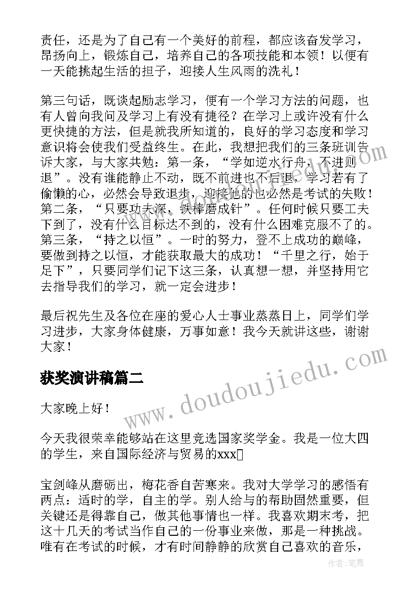 房屋产权协议书有法律效力吗 房屋产权赠与协议书(精选8篇)