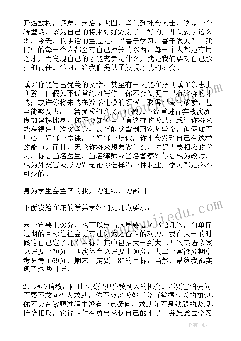 房屋产权协议书有法律效力吗 房屋产权赠与协议书(精选8篇)