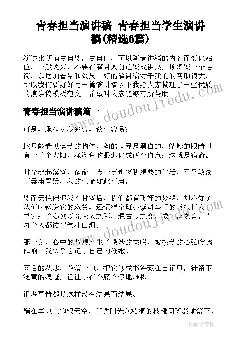 2023年做评价的心得体会(优秀8篇)