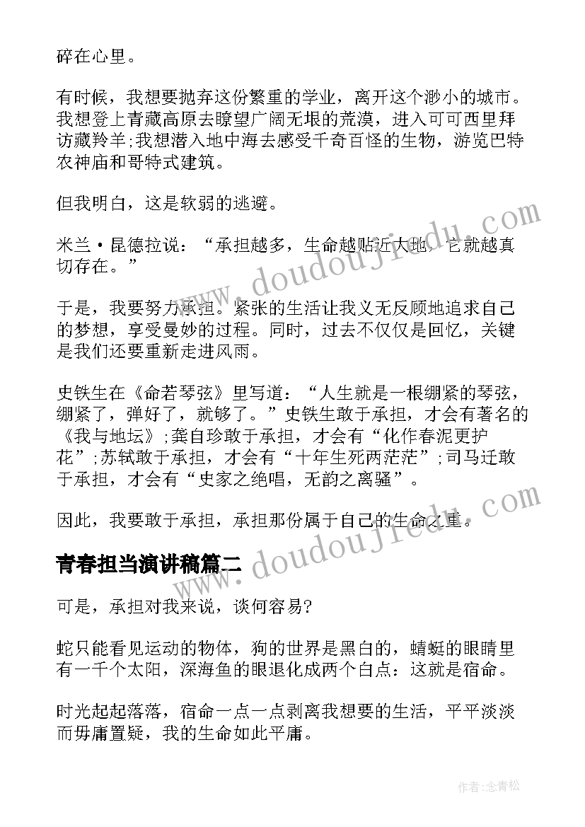 2023年做评价的心得体会(优秀8篇)