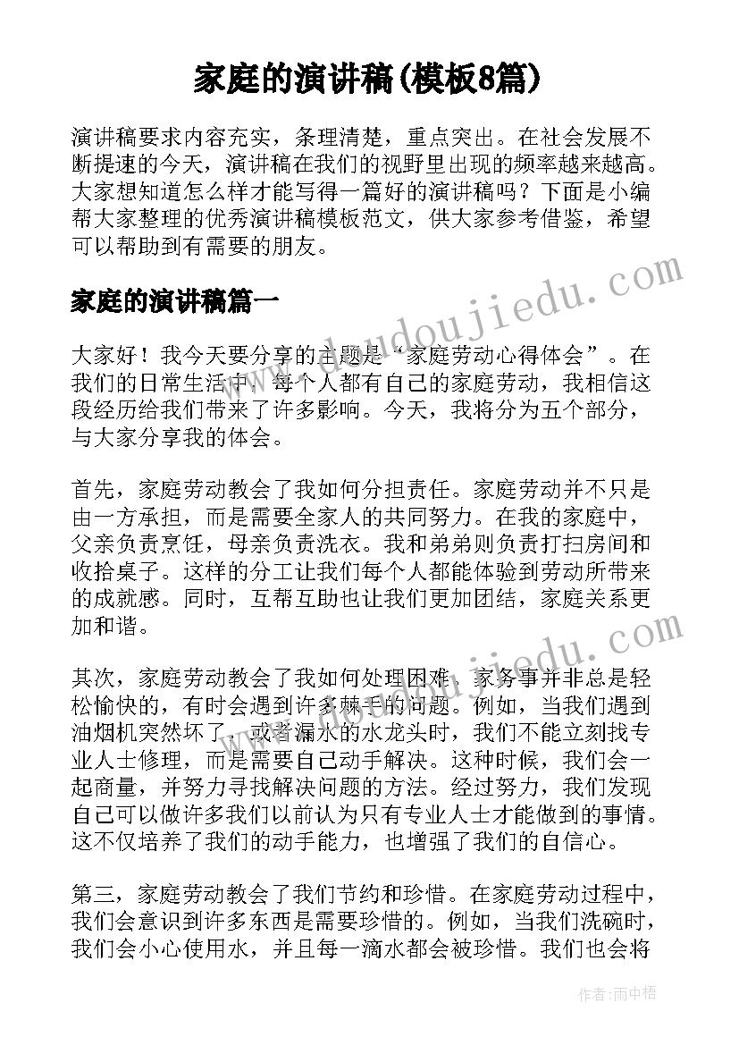 小班数学排序课后反思 小班数学树叶排队教学反思(通用7篇)