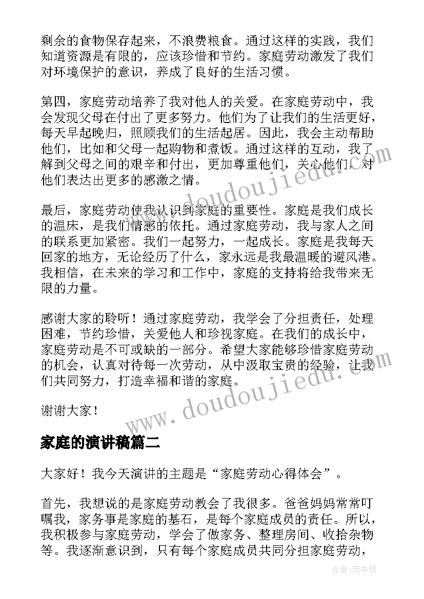 小班数学排序课后反思 小班数学树叶排队教学反思(通用7篇)