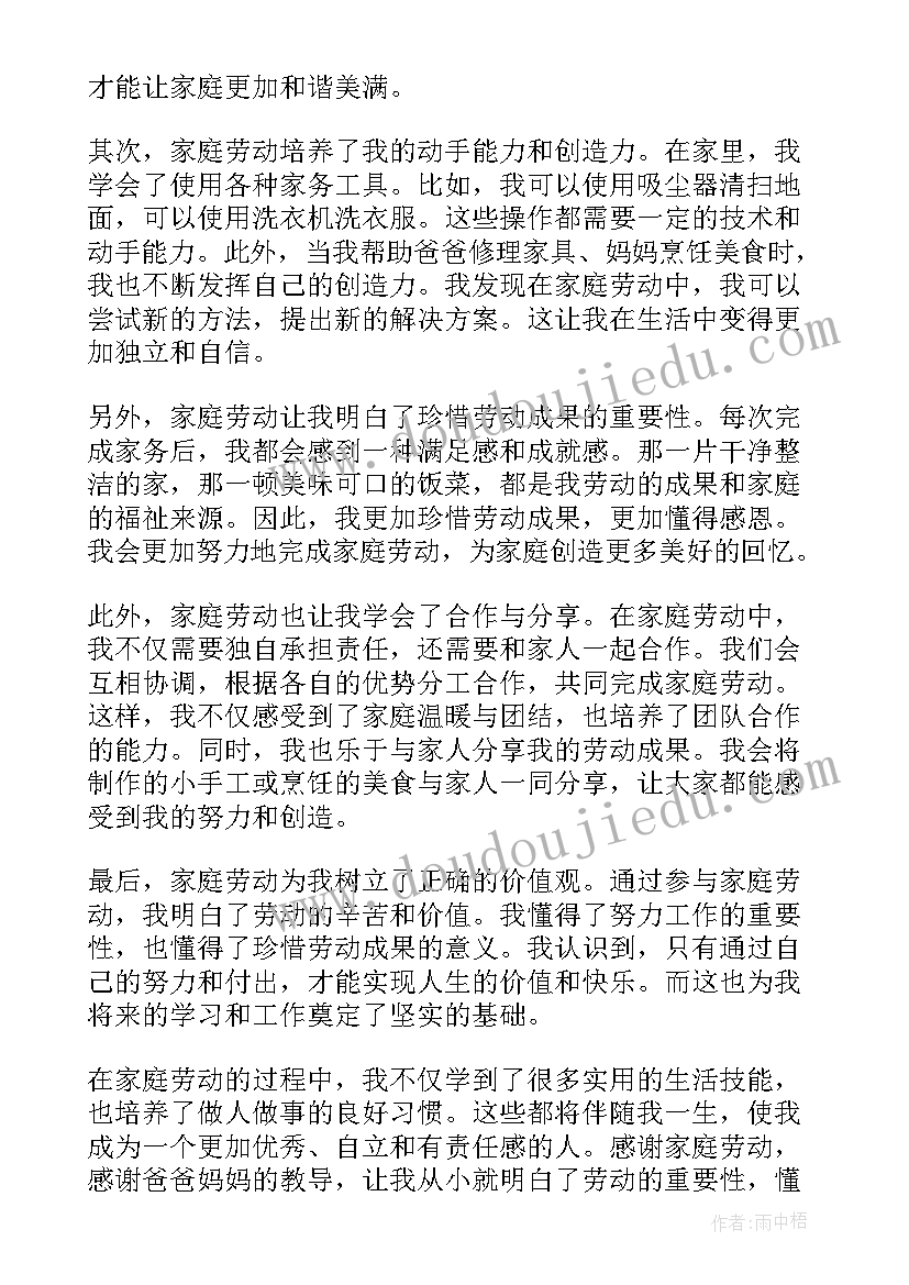 小班数学排序课后反思 小班数学树叶排队教学反思(通用7篇)