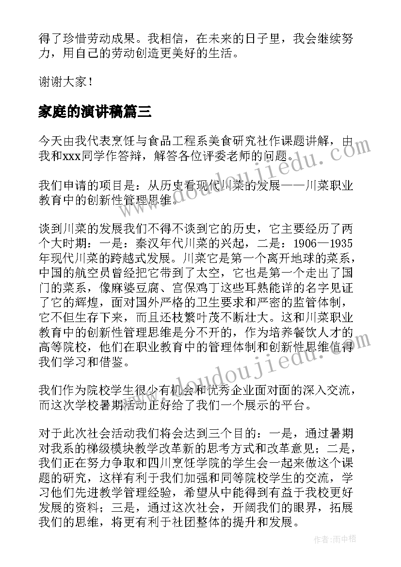 小班数学排序课后反思 小班数学树叶排队教学反思(通用7篇)