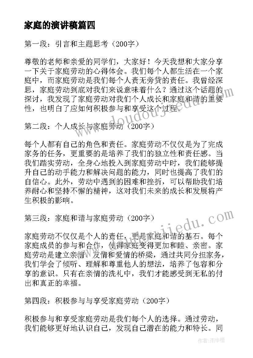 小班数学排序课后反思 小班数学树叶排队教学反思(通用7篇)