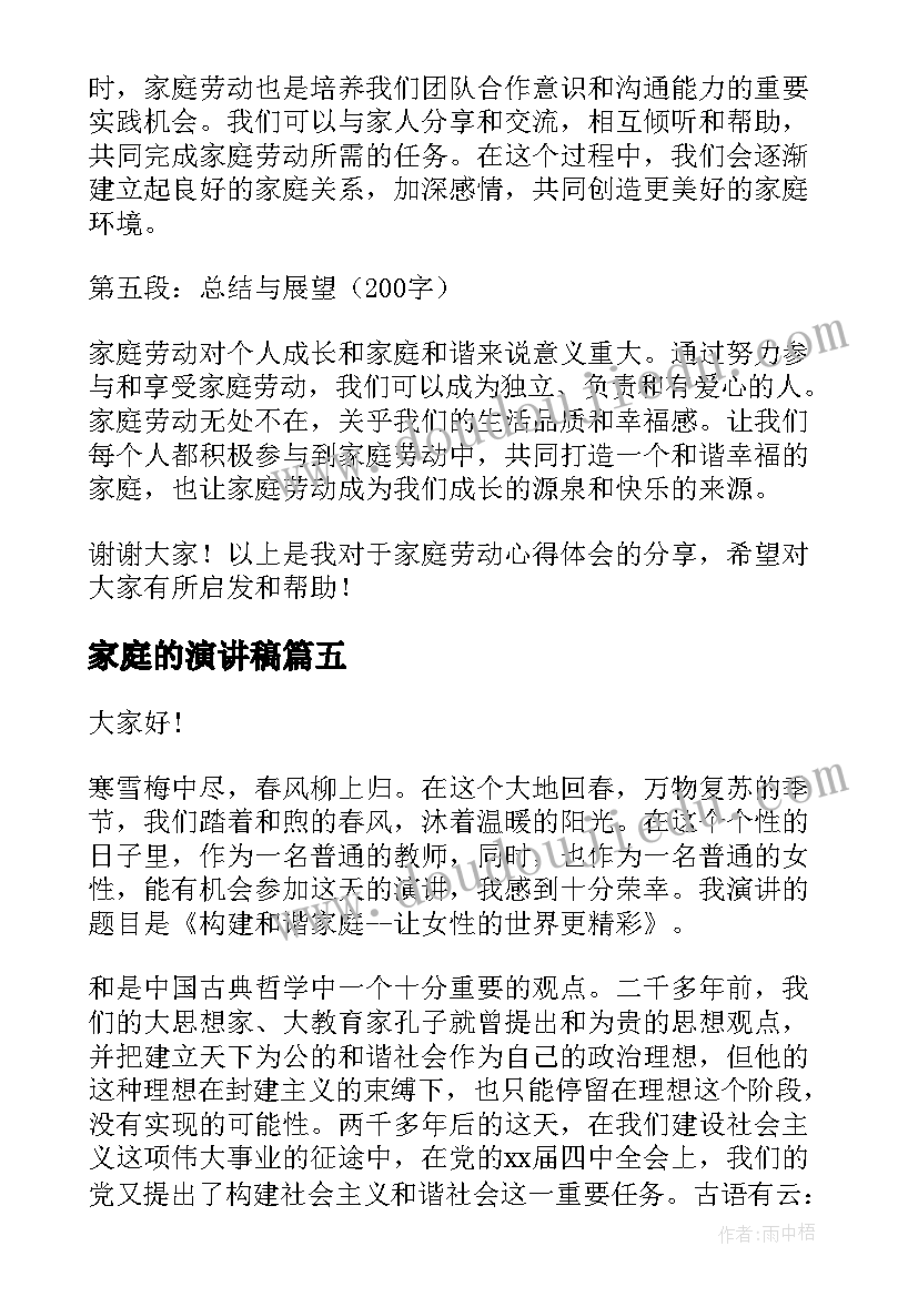 小班数学排序课后反思 小班数学树叶排队教学反思(通用7篇)