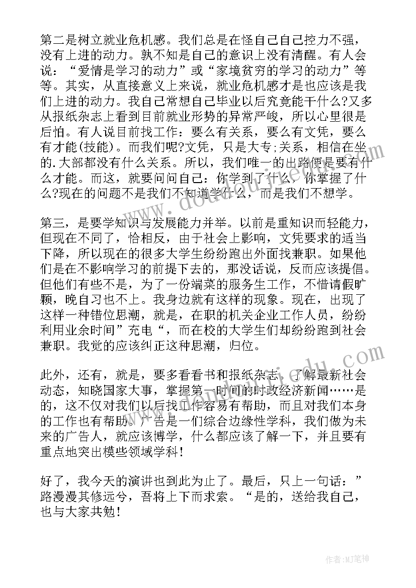 八年级语文第三单元教学反思 初三语文单元教学反思(精选7篇)