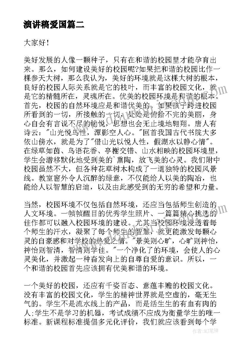 八年级语文第三单元教学反思 初三语文单元教学反思(精选7篇)