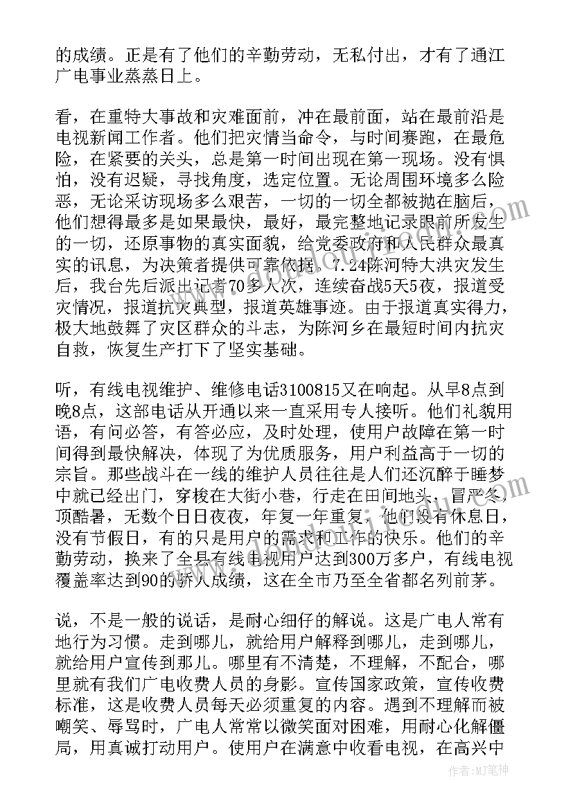 八年级语文第三单元教学反思 初三语文单元教学反思(精选7篇)