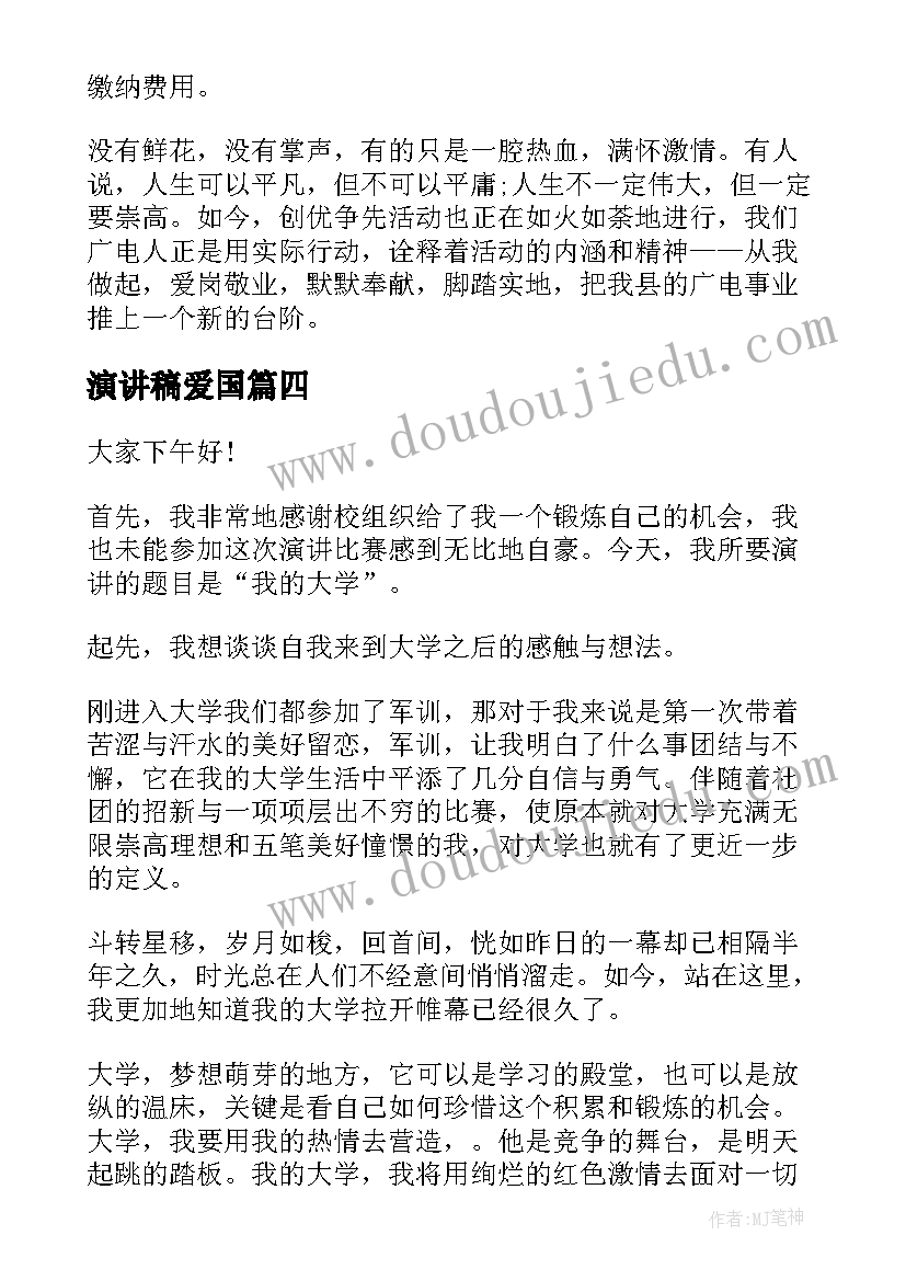 八年级语文第三单元教学反思 初三语文单元教学反思(精选7篇)