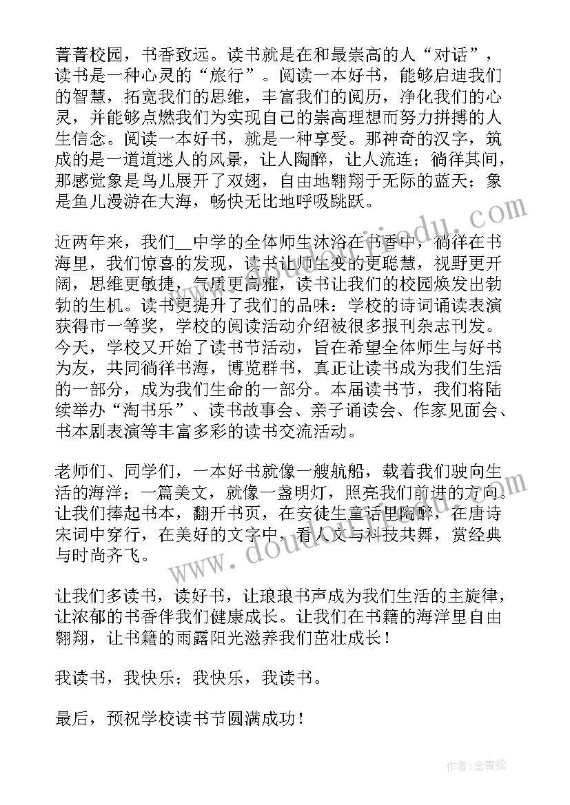 2023年新人教版小学数学三年级教学反思 三年级上数学教学反思(通用9篇)