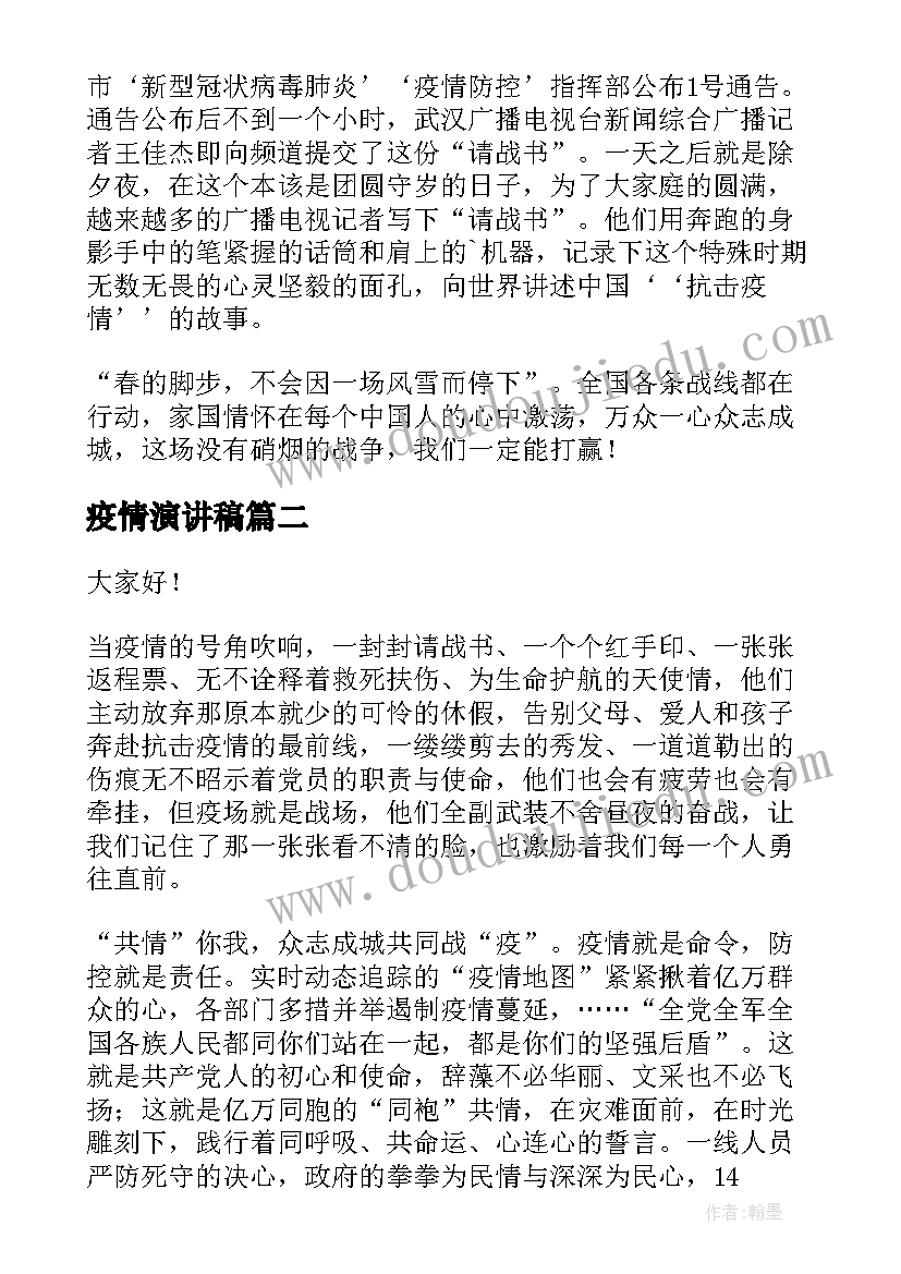 音乐读书心得 音乐教育读书心得体会(汇总5篇)