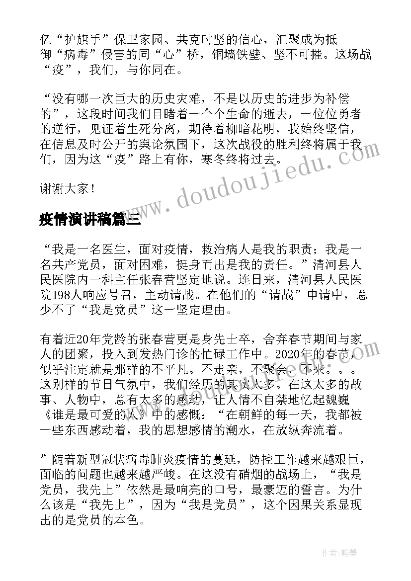 音乐读书心得 音乐教育读书心得体会(汇总5篇)