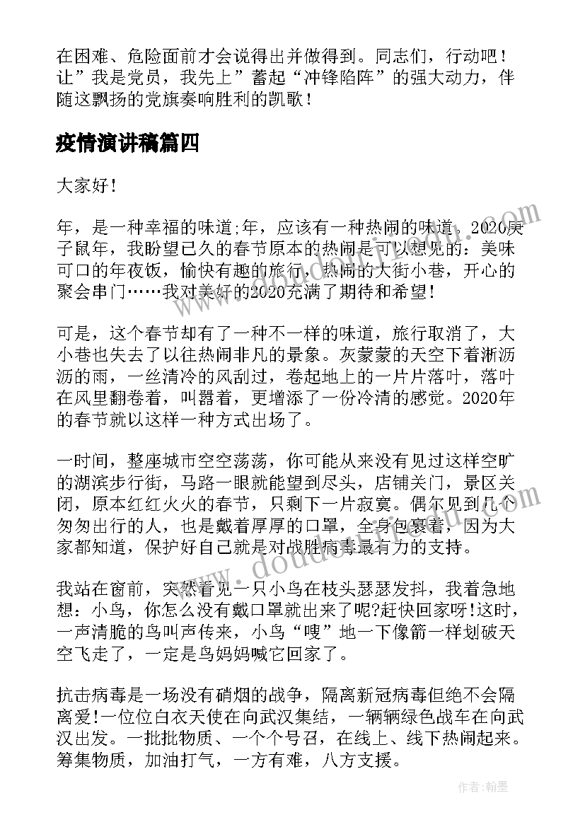 音乐读书心得 音乐教育读书心得体会(汇总5篇)