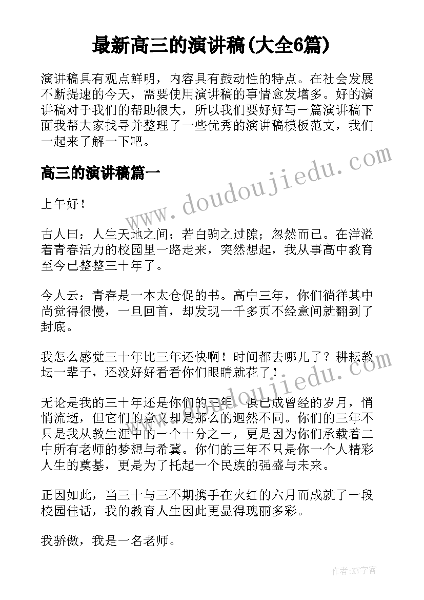 2023年电梯工作计划的通知(优质9篇)