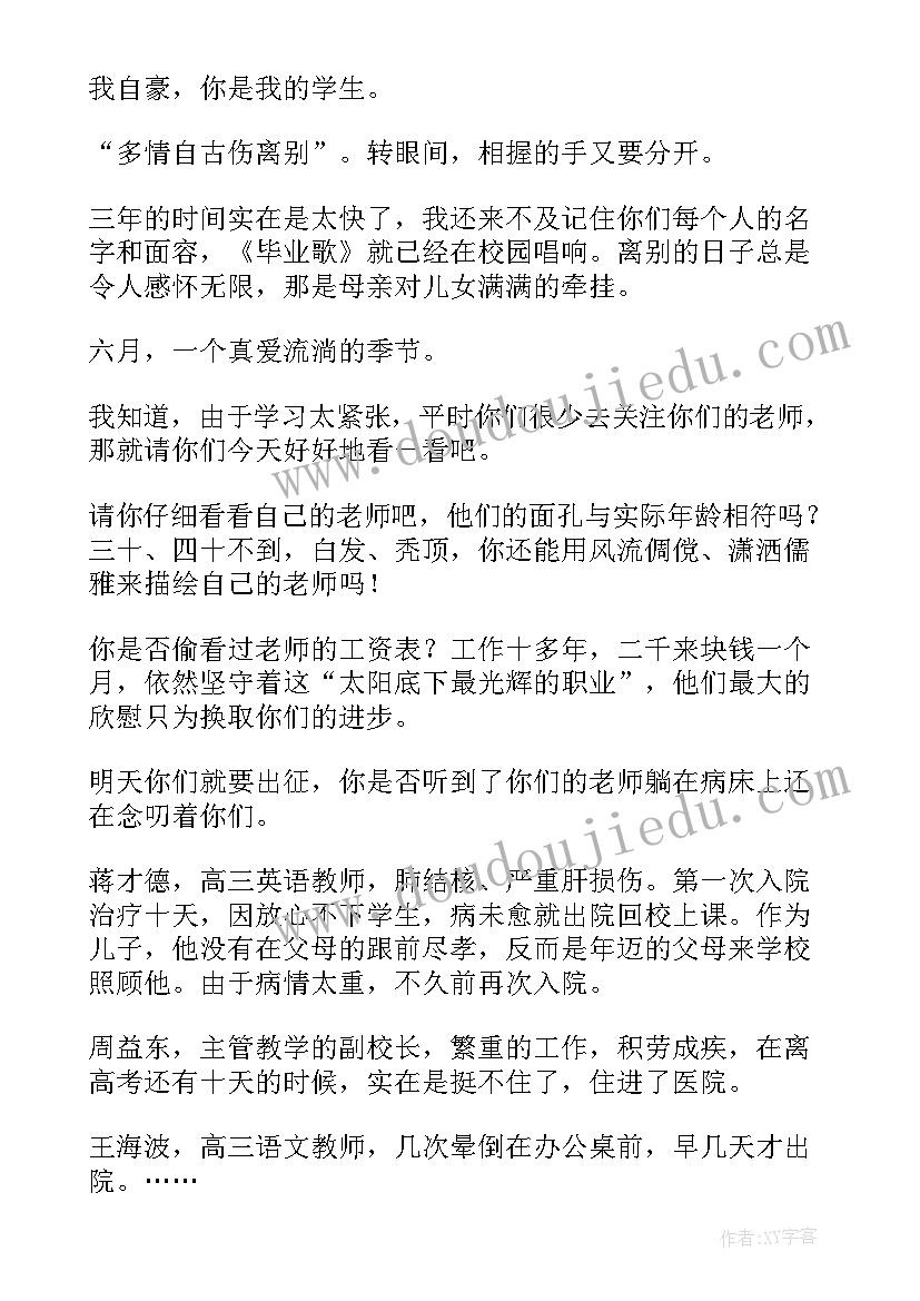 2023年电梯工作计划的通知(优质9篇)