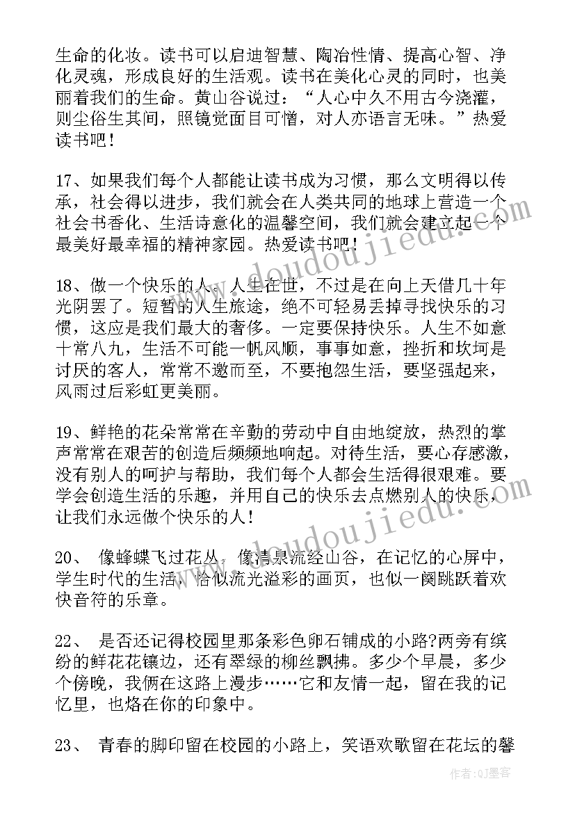 最新写同学的演讲稿(汇总9篇)