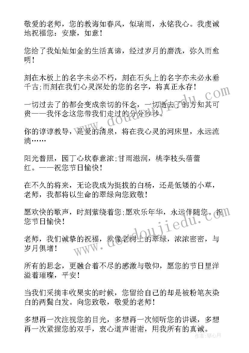 最新感恩母亲演讲稿煽情(大全6篇)