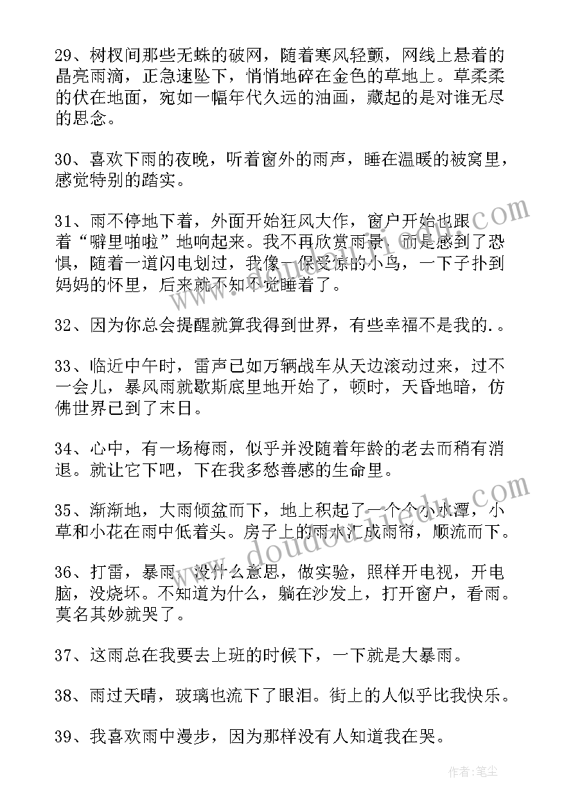 最新河南暴雨抗洪演讲稿(汇总5篇)