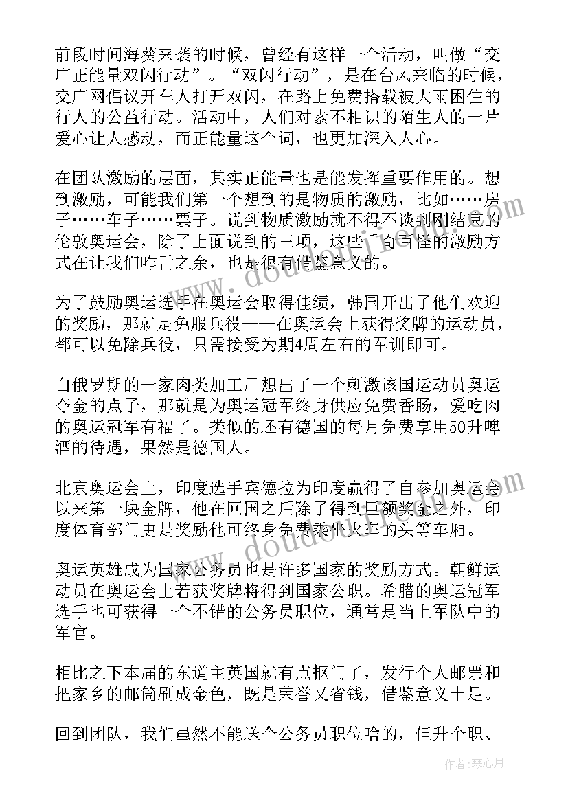 2023年团队合作的简单的演讲稿 团队合作的演讲稿(优秀5篇)