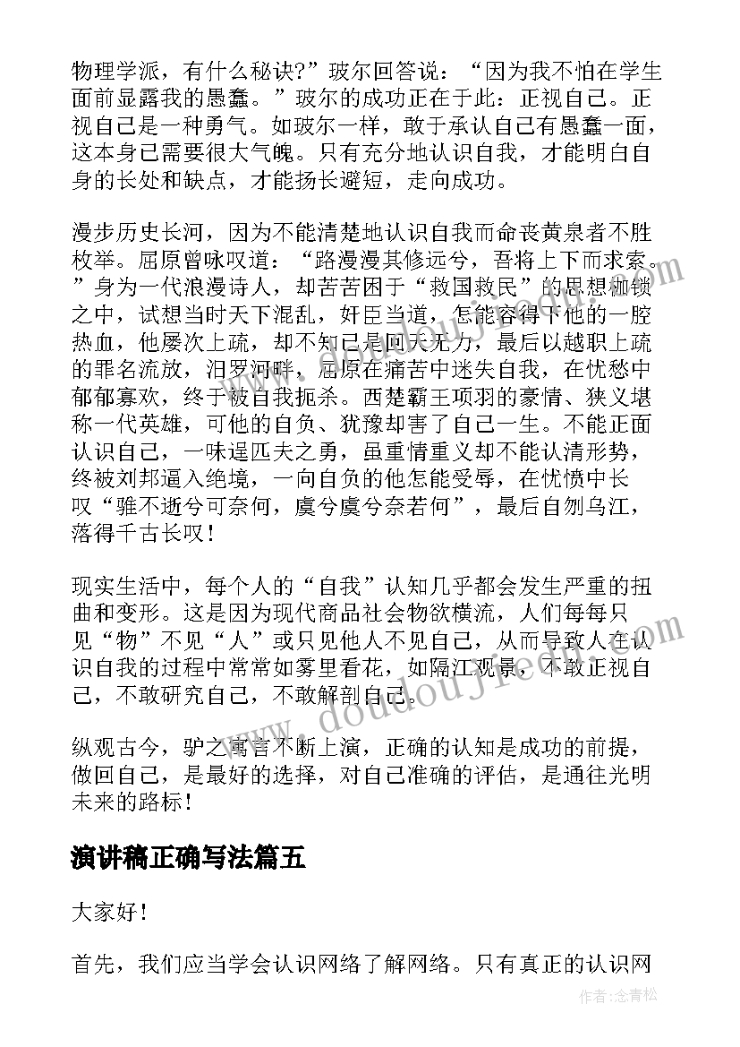 2023年补充离婚协议需要去哪里办理(大全7篇)