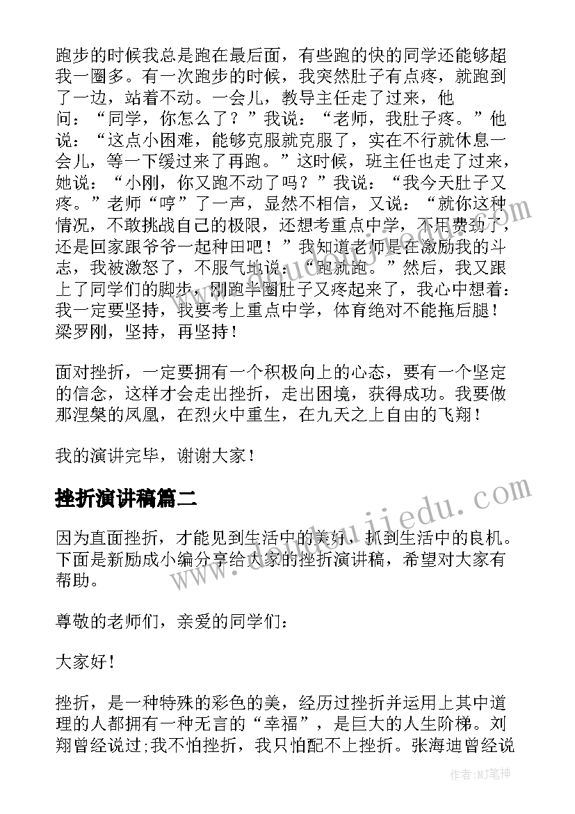 最新乡村工作计划书(优秀5篇)