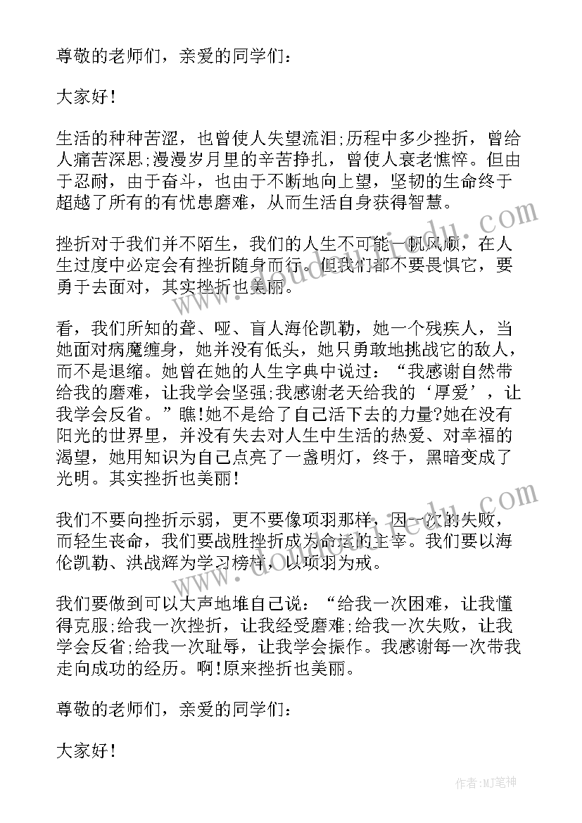 最新乡村工作计划书(优秀5篇)